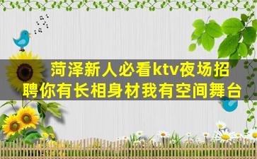 平凉酒吧招聘